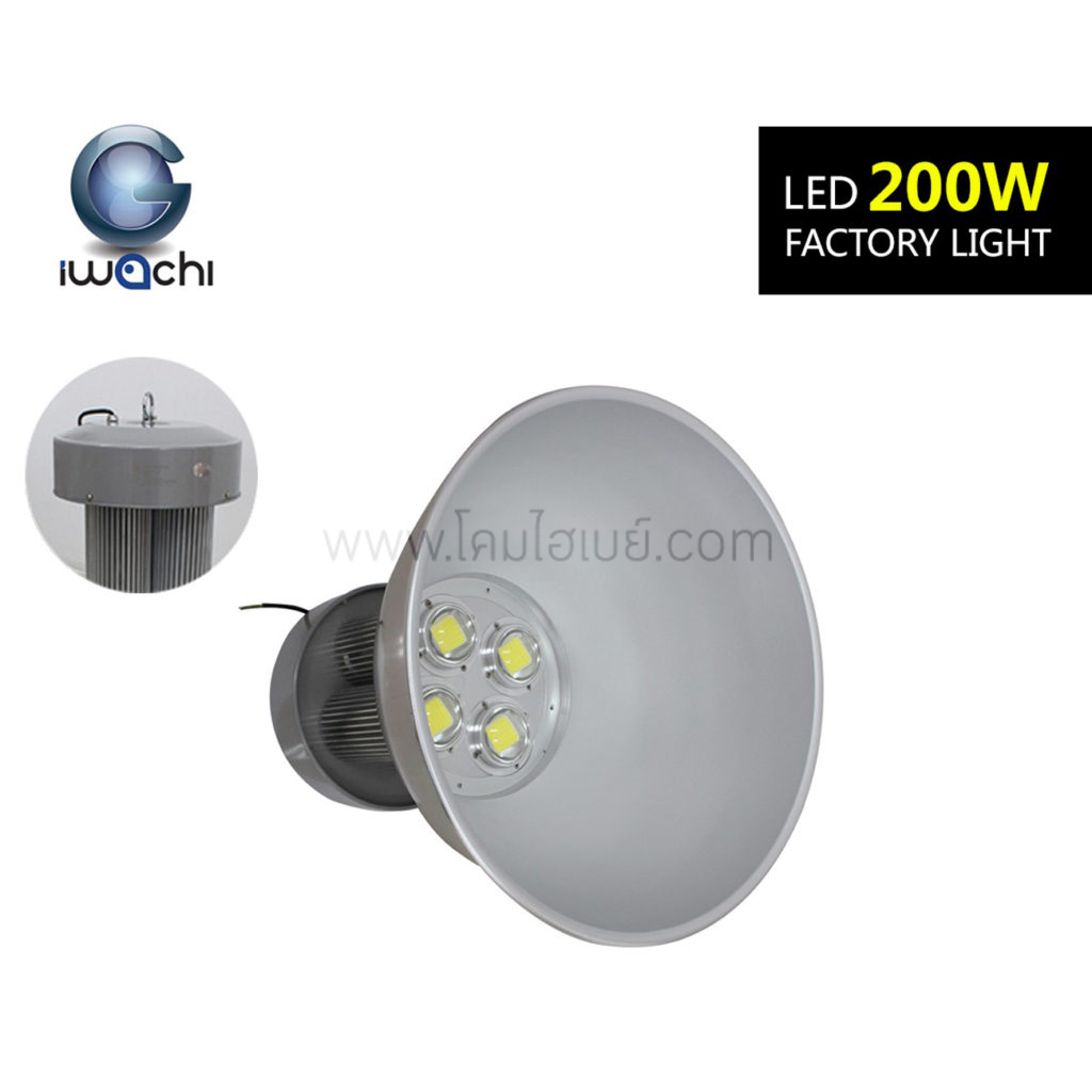 โคมไฮเบย์.com