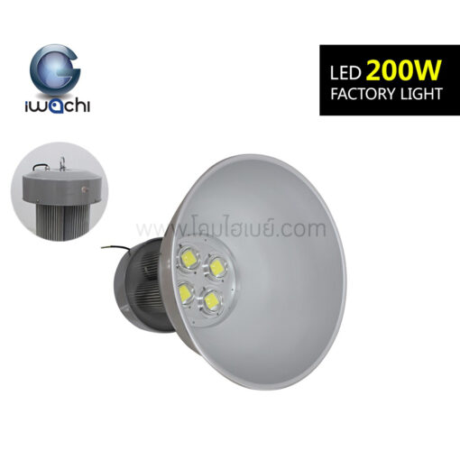 ภาพที่ห้อยโคมไฮเบย์ LED 200W (วอร์มไวท์) IWACHI
