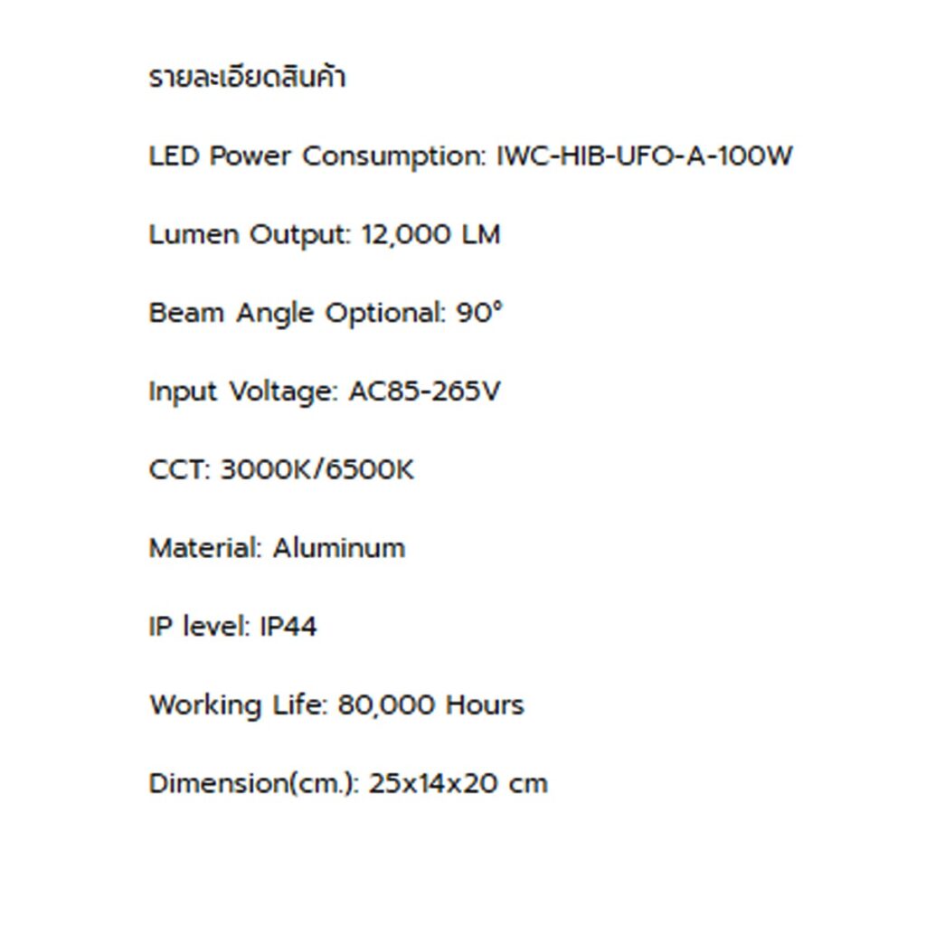 โคมไฮเบย์.com
