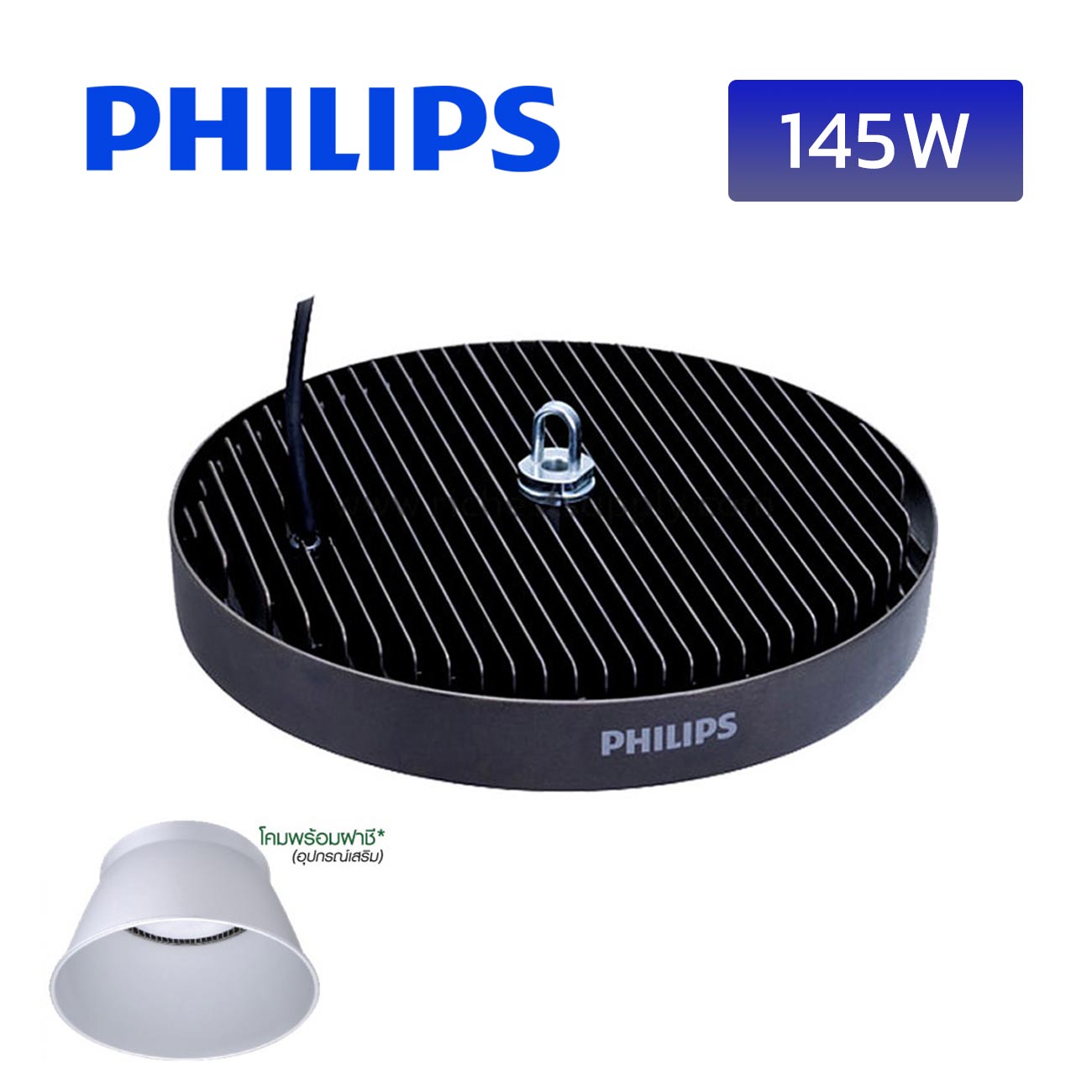 โคมไฮเบย์ LED 145W BY239P Philips LED150 1