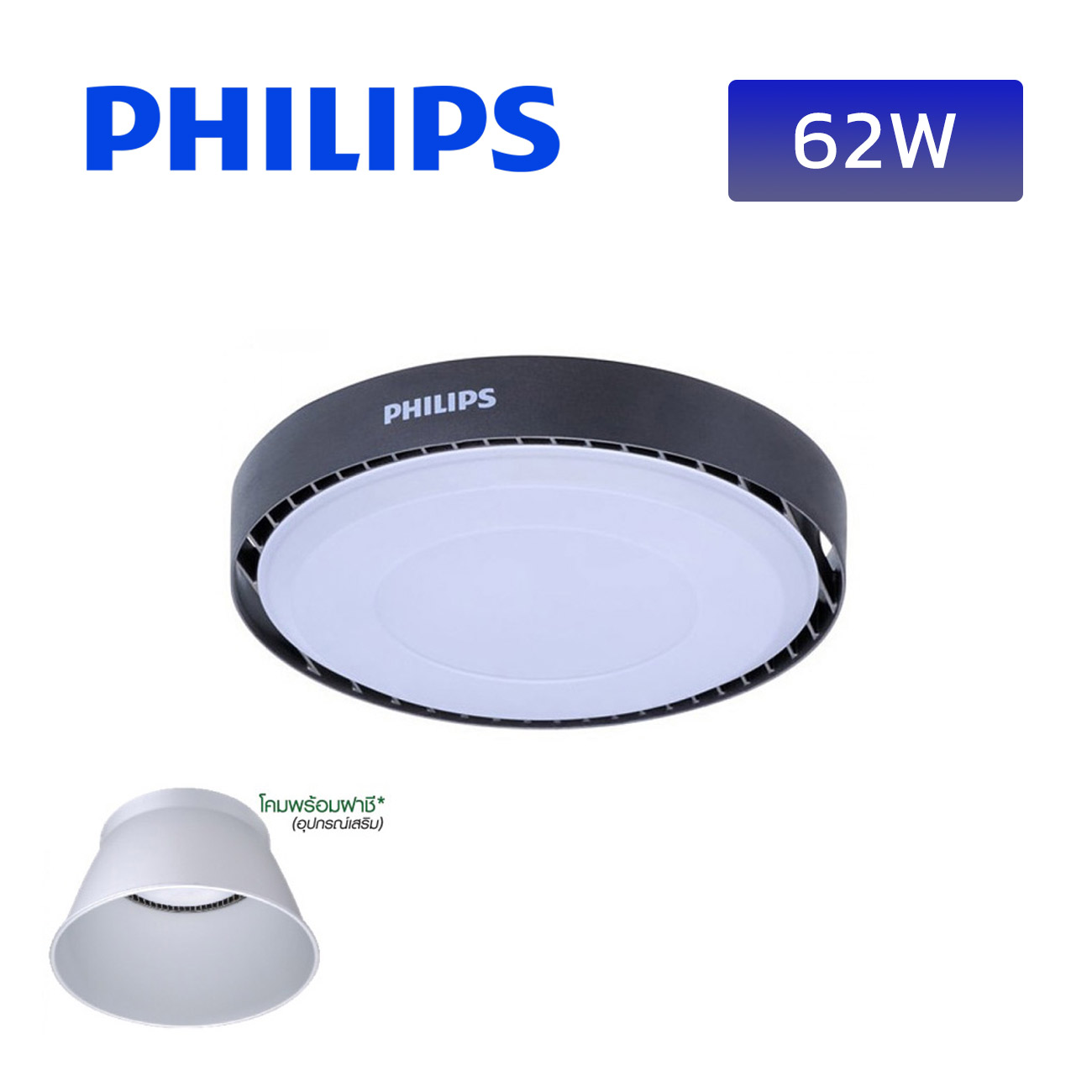 LED High Bay 62W Philips By239p