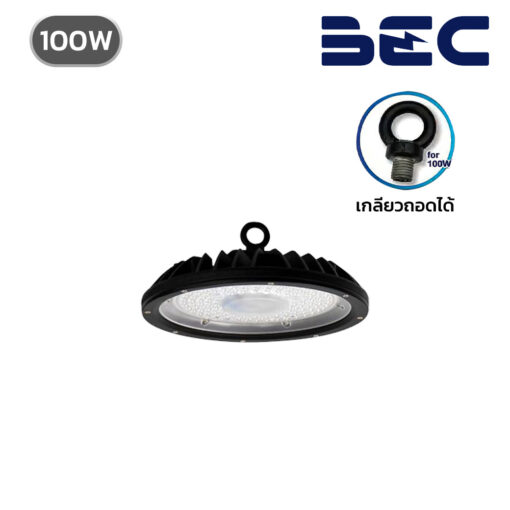 โคมไฮเบย์ LED 100W BEC MARINA II
